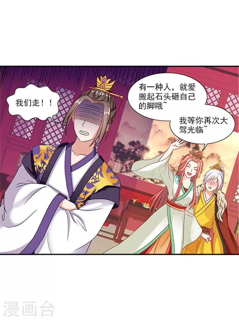 第35话 跪下！-第35话