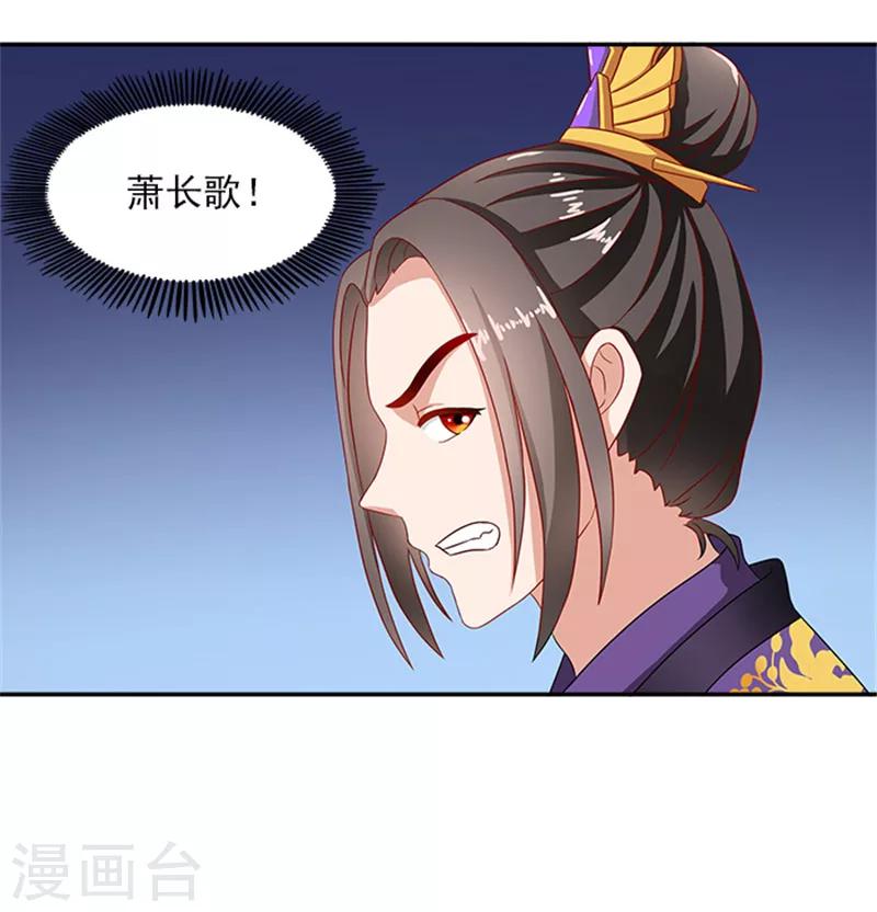 第35话 跪下！-第35话