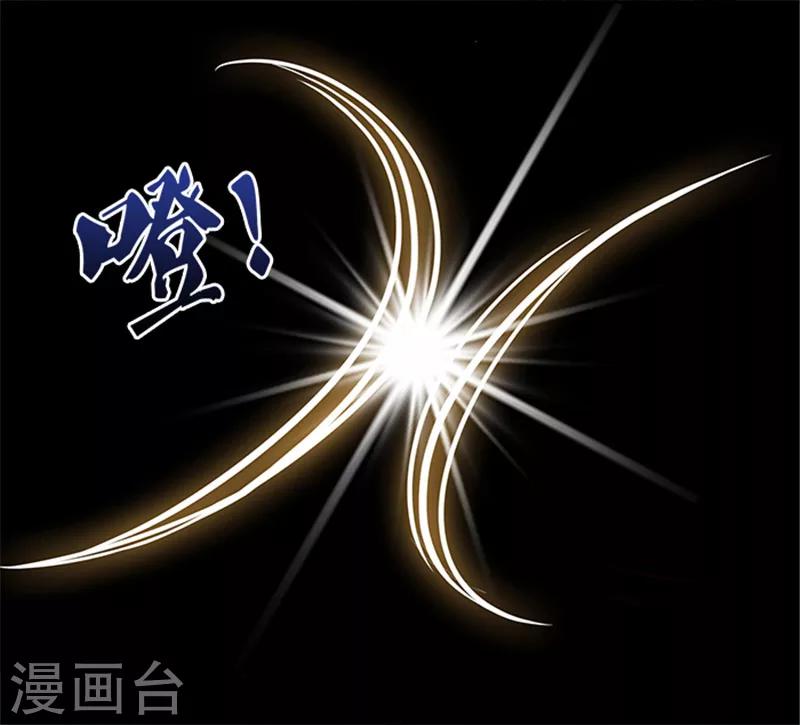 第35话 跪下！-第35话