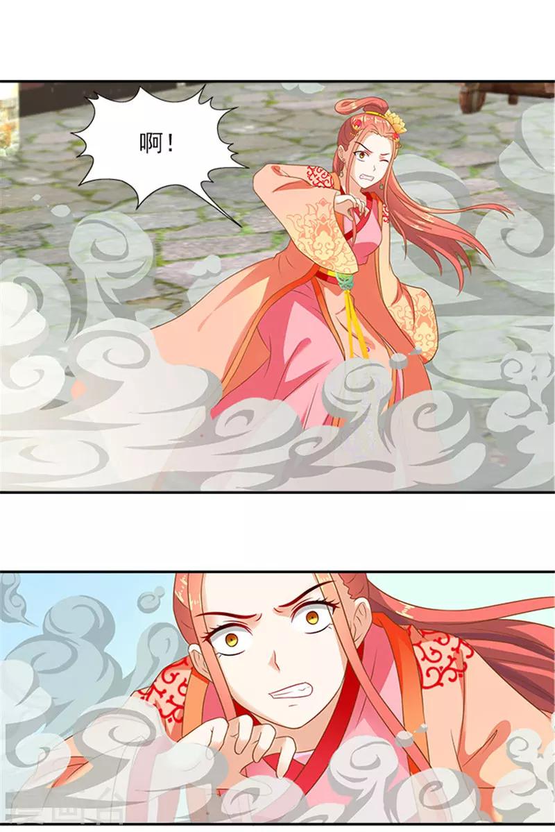 第41话 威王登场-第41话