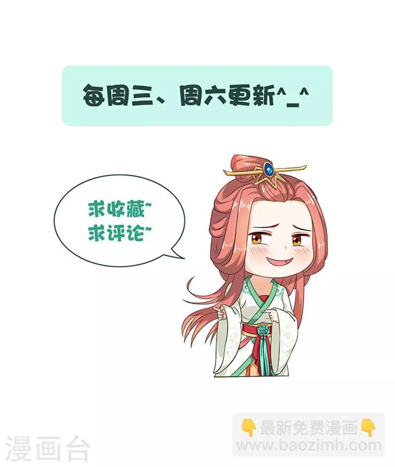 第43话 血灵芝争夺战-第43话