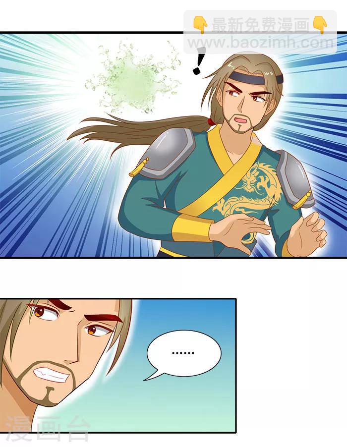 第45话 熟悉的场景-第45话