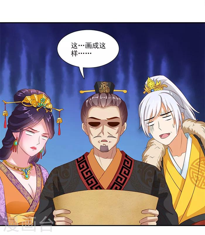 第51话 因为你，我期待未来-第51话