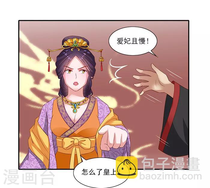 第51话 因为你，我期待未来-第51话