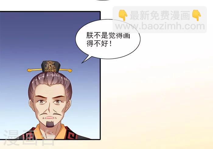 第51话 因为你，我期待未来-第51话