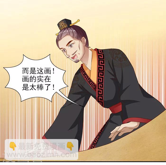 第51话 因为你，我期待未来-第51话