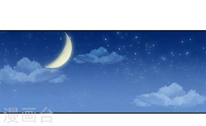 第51话 因为你，我期待未来-第51话