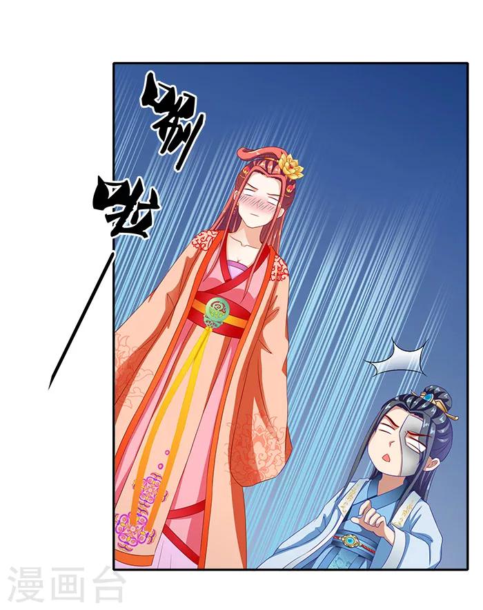 第51话 因为你，我期待未来-第51话