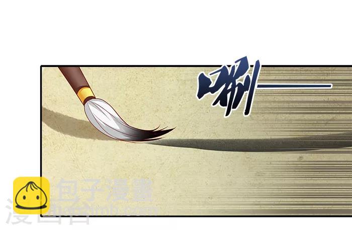 第51话 因为你，我期待未来-第51话