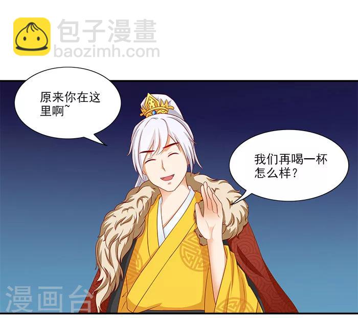 第51话 因为你，我期待未来-第51话