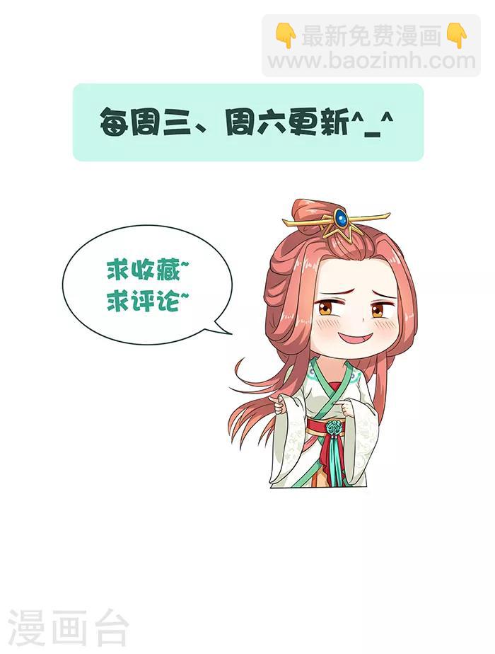 第51话 因为你，我期待未来-第51话