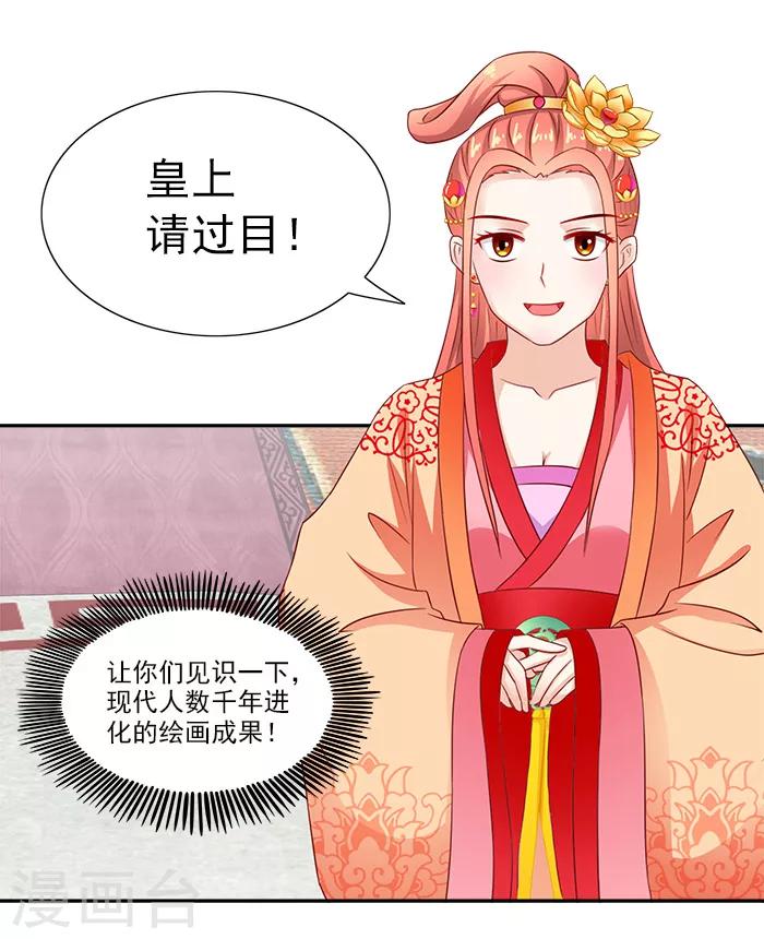 第51话 因为你，我期待未来-第51话