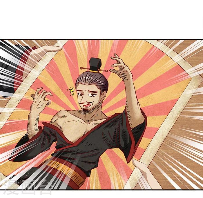 第51话 因为你，我期待未来-第51话