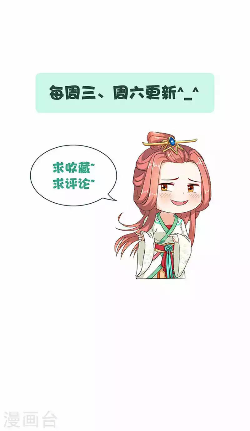 第55话 变漂亮了-第55话