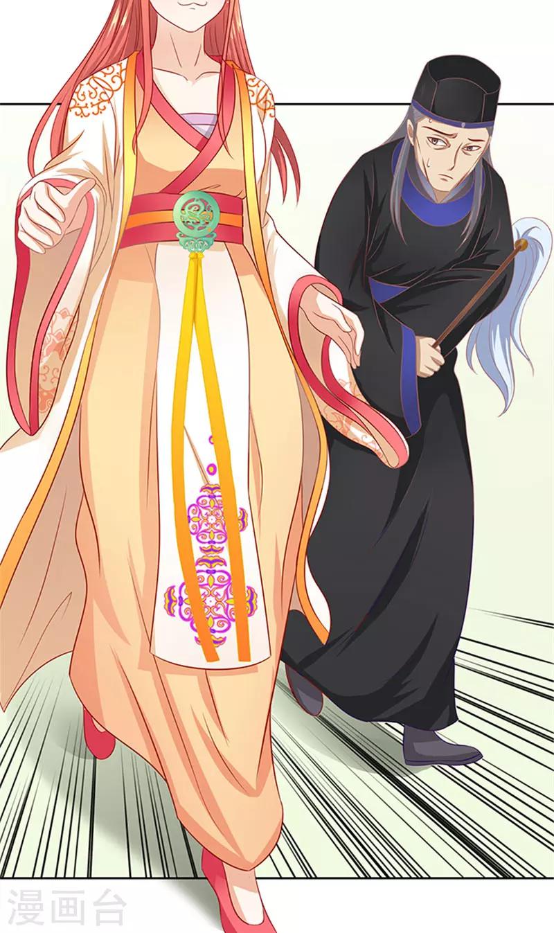 第71话 有气味的一话-第73话