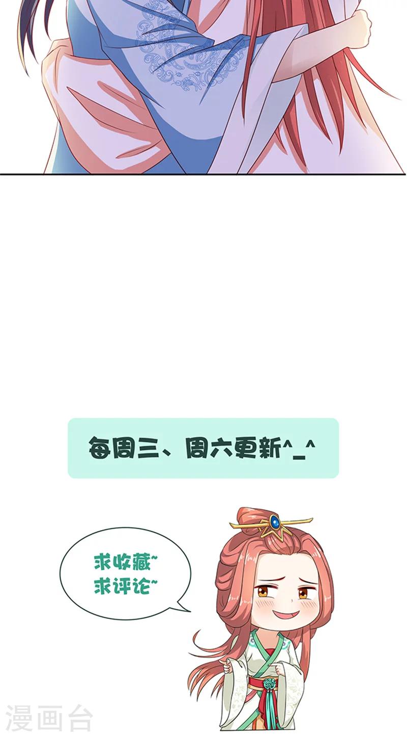 第77话 脆弱面-第79话