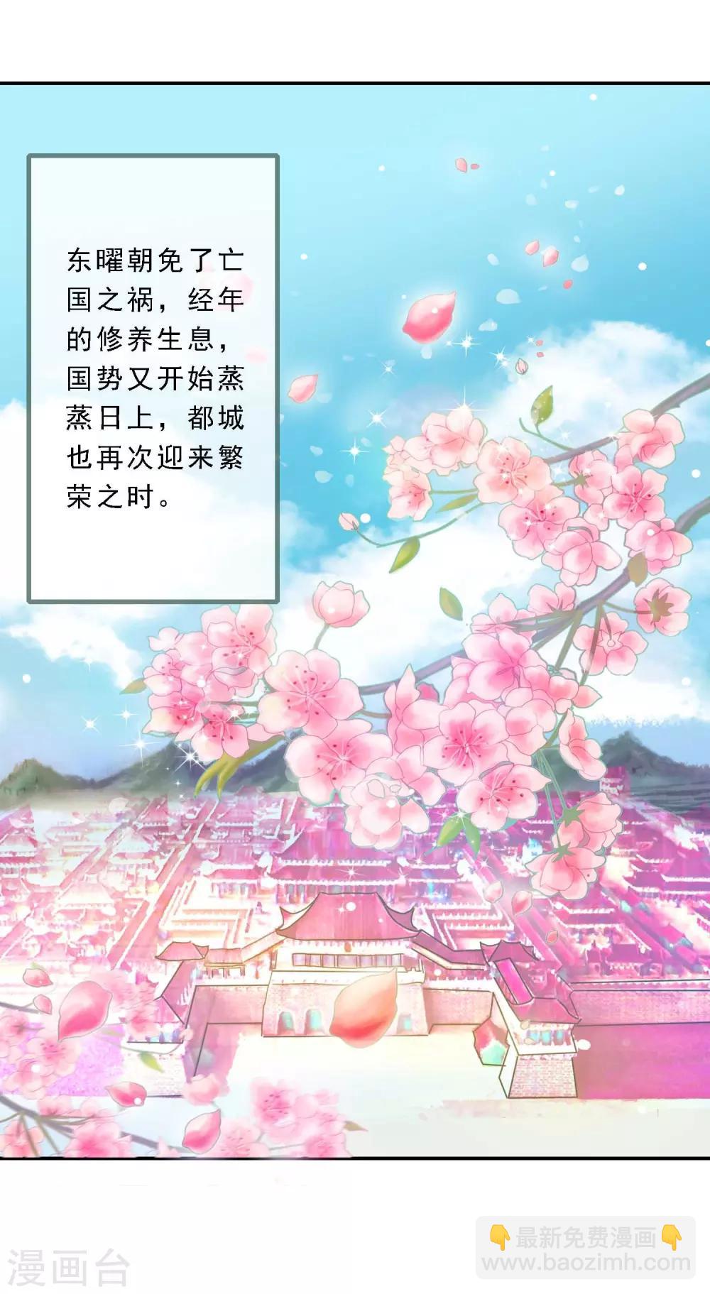 第1话 茶楼里的说书小姐(1/2)-第1话