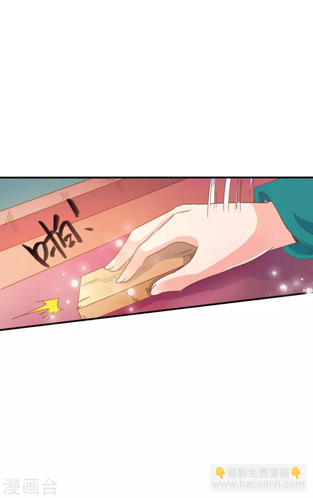 第1话 茶楼里的说书小姐(1/2)-第1话