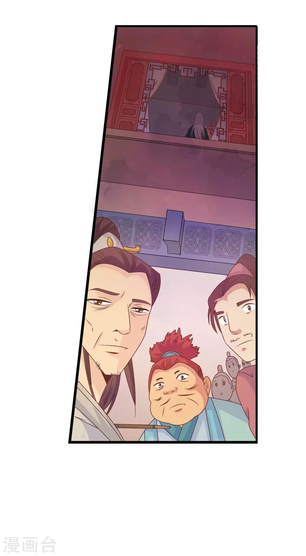 第1话 茶楼里的说书小姐(1/2)-第1话