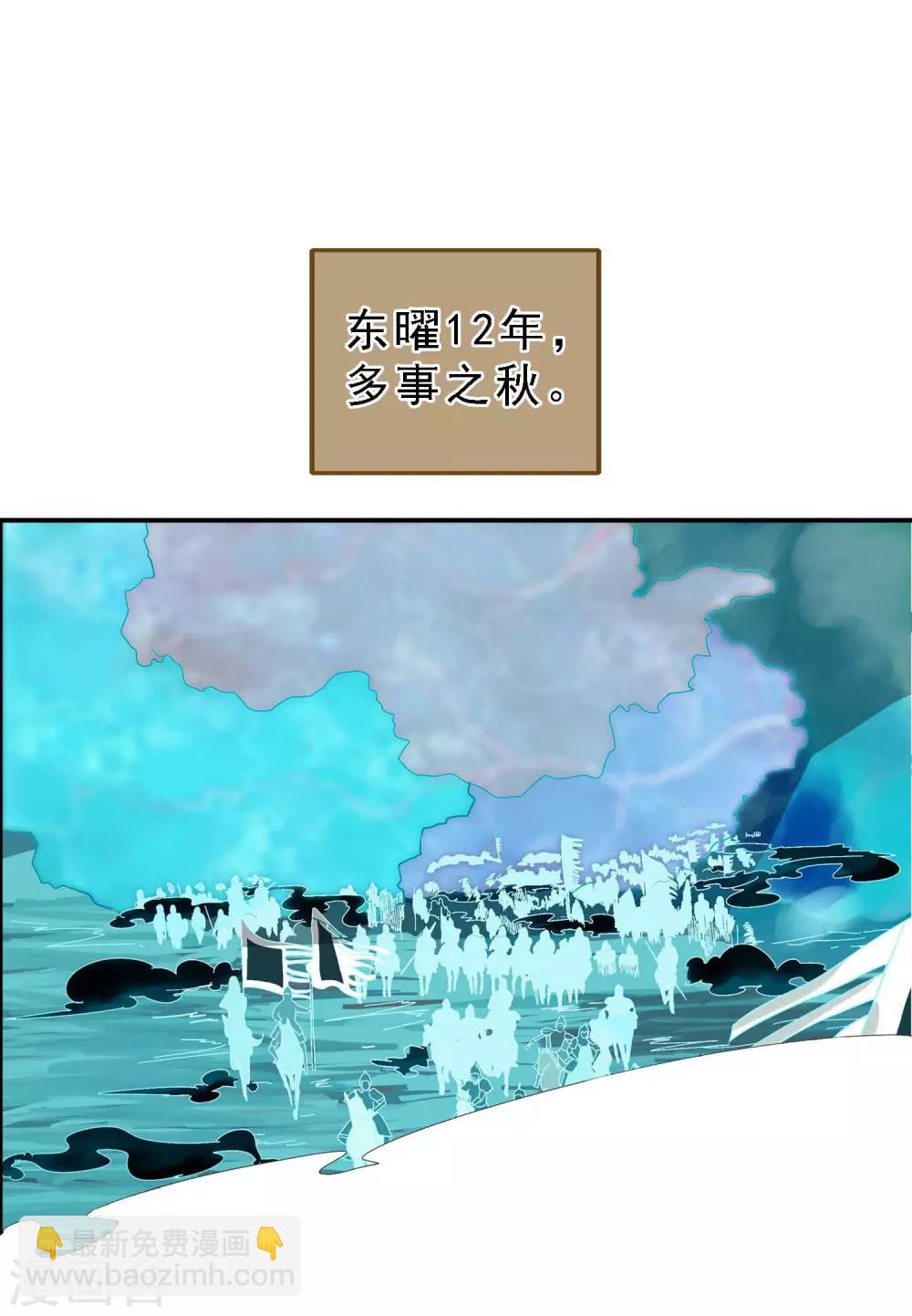 第1话 茶楼里的说书小姐(1/2)-第1话