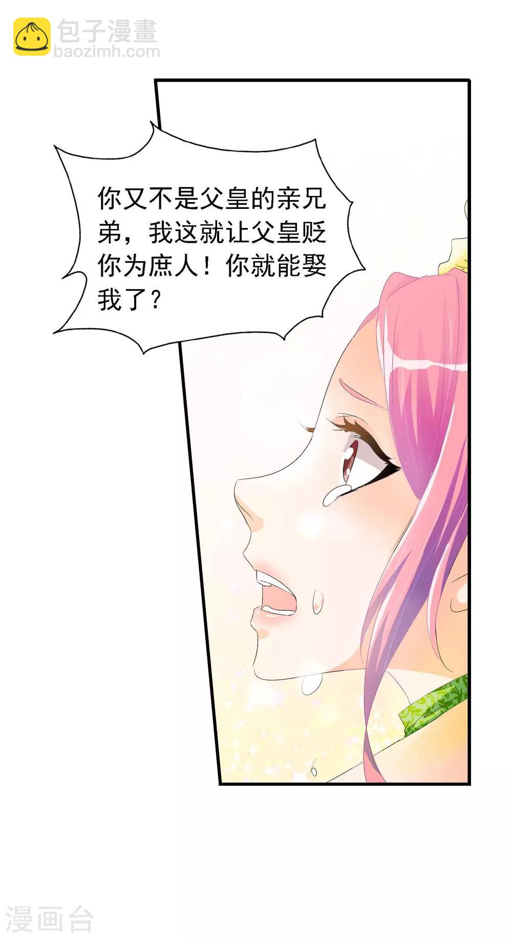 第1话 茶楼里的说书小姐(1/2)-第1话