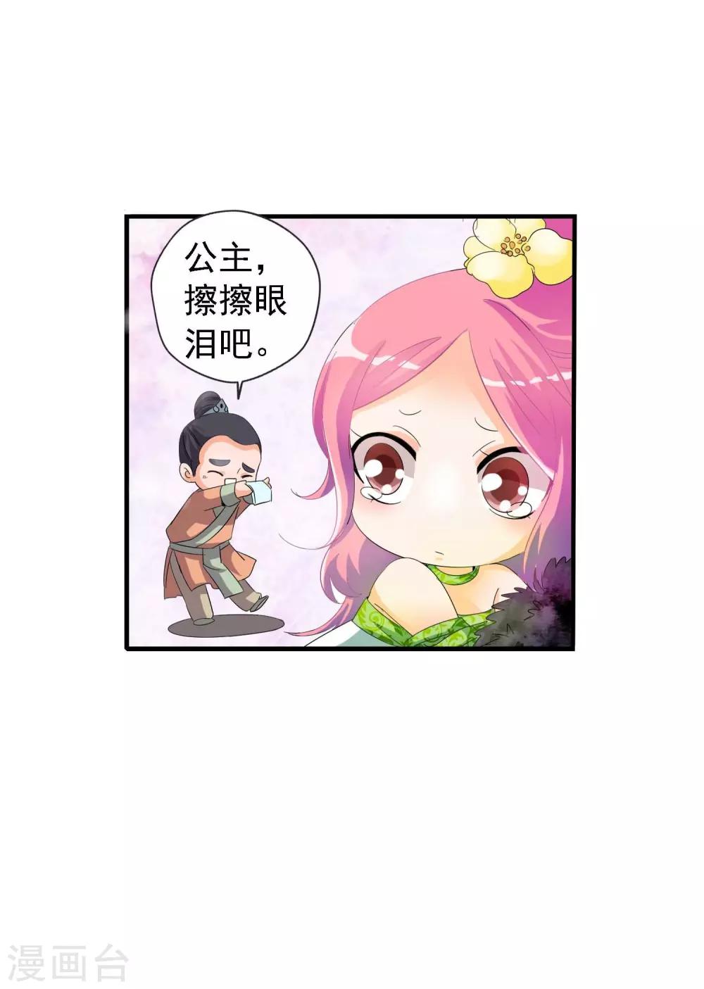 第1话 茶楼里的说书小姐(1/2)-第1话