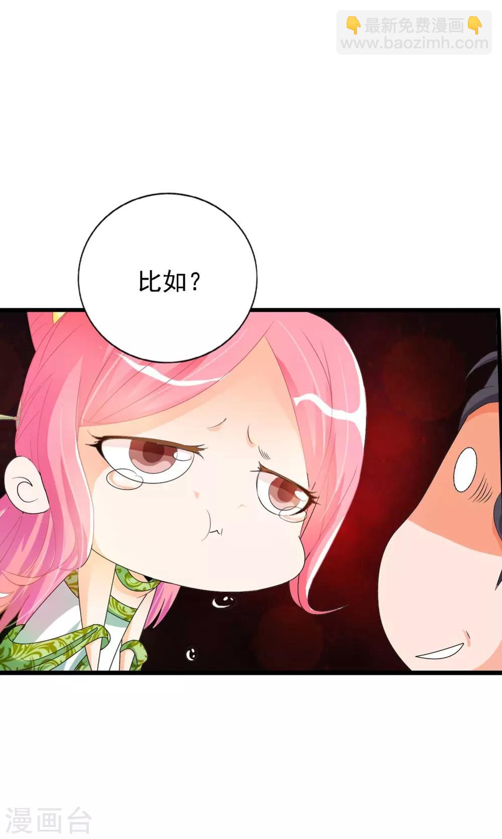 第1话 茶楼里的说书小姐(1/2)-第1话