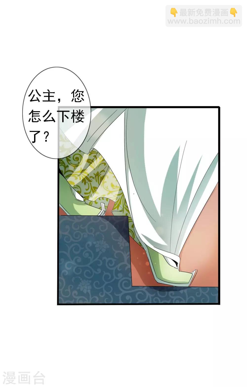 第1话 茶楼里的说书小姐(1/2)-第1话