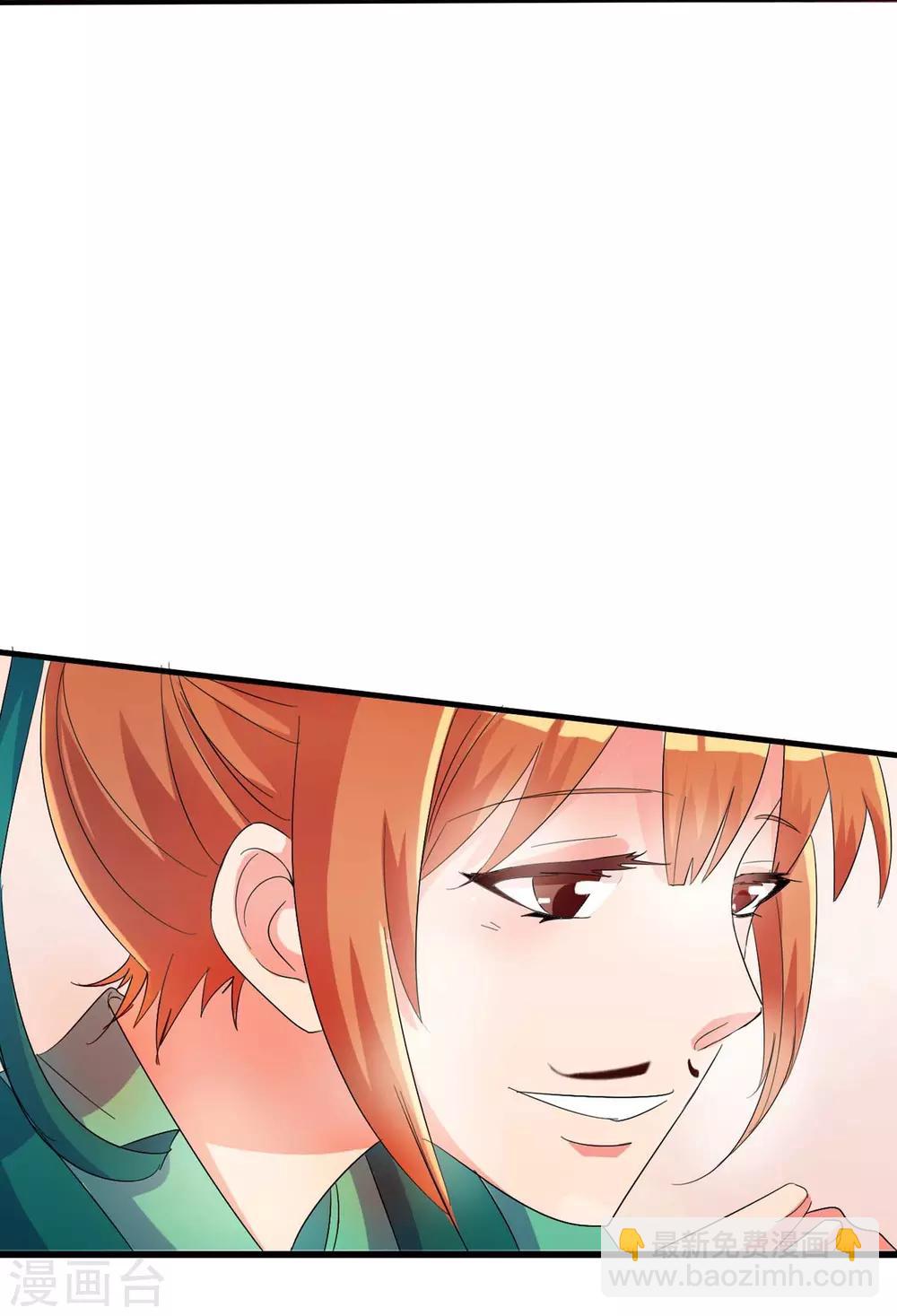 第1话 茶楼里的说书小姐(1/2)-第1话