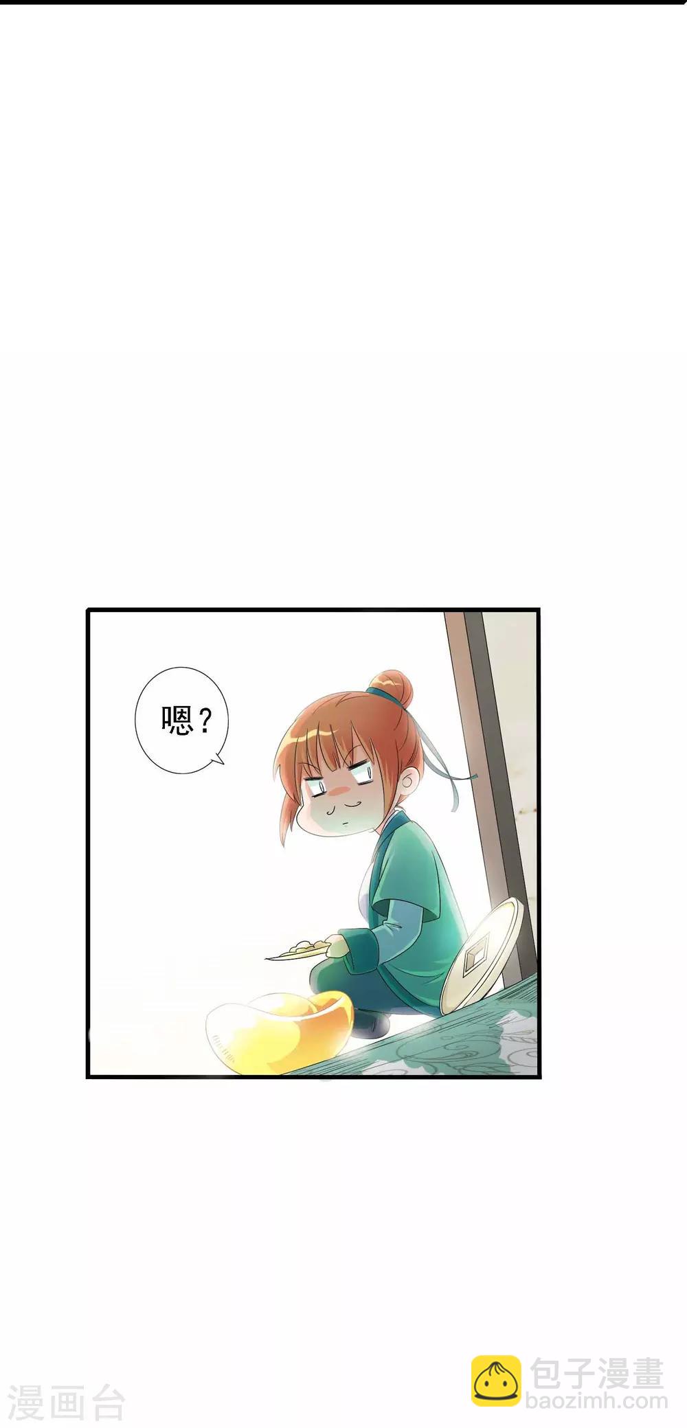 第1话 茶楼里的说书小姐(1/2)-第1话