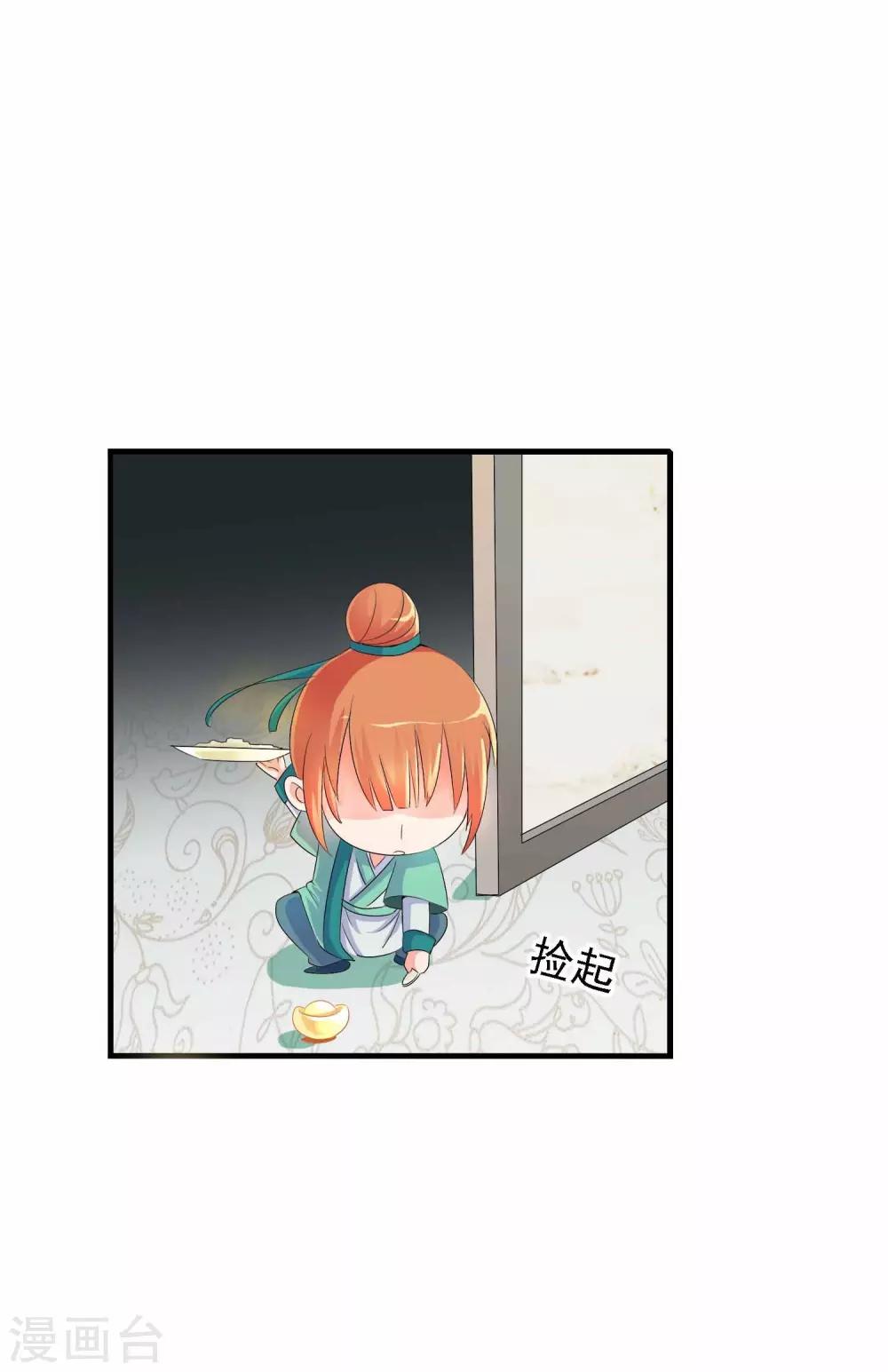 第1话 茶楼里的说书小姐(1/2)-第1话