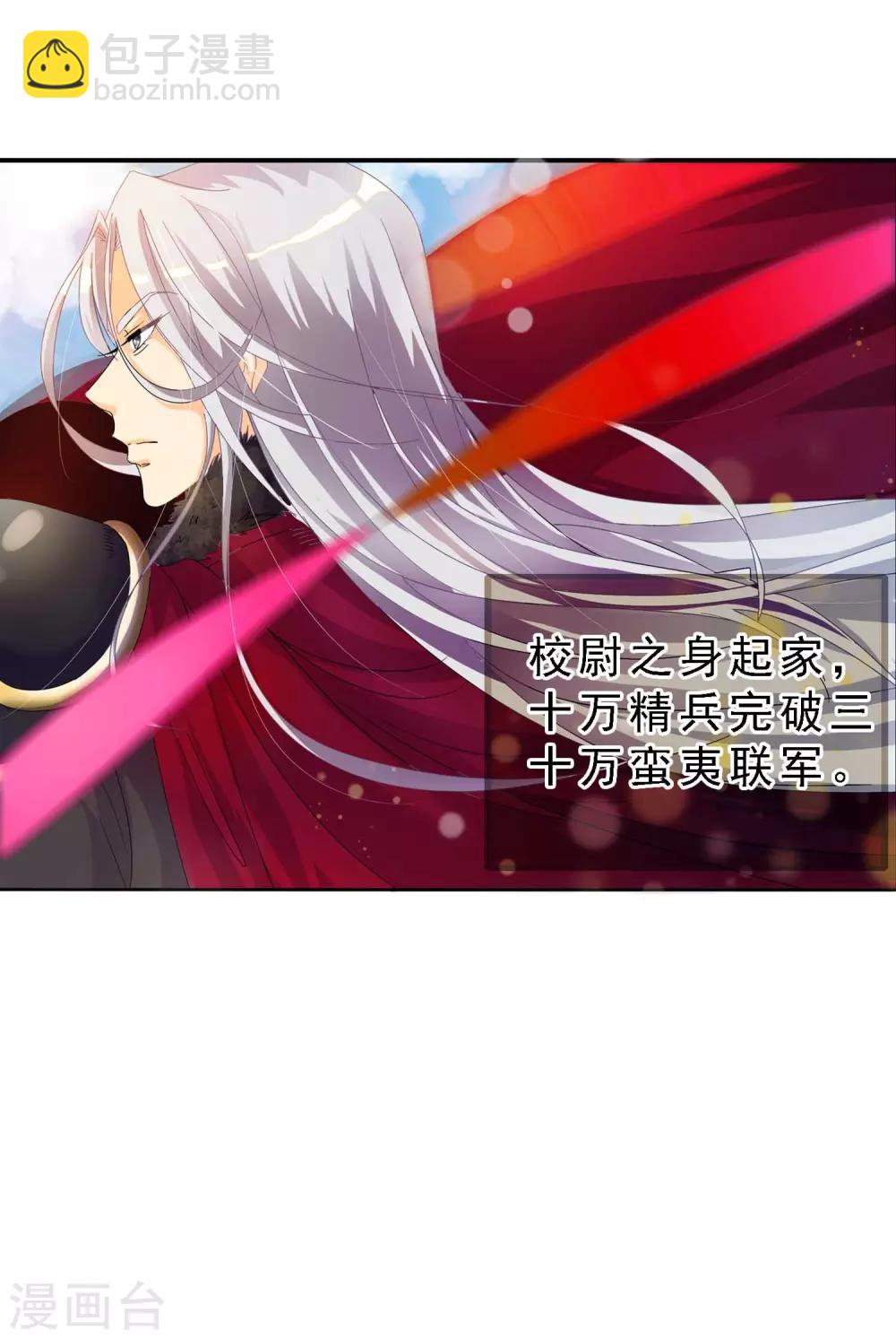 第1话 茶楼里的说书小姐(1/2)-第1话