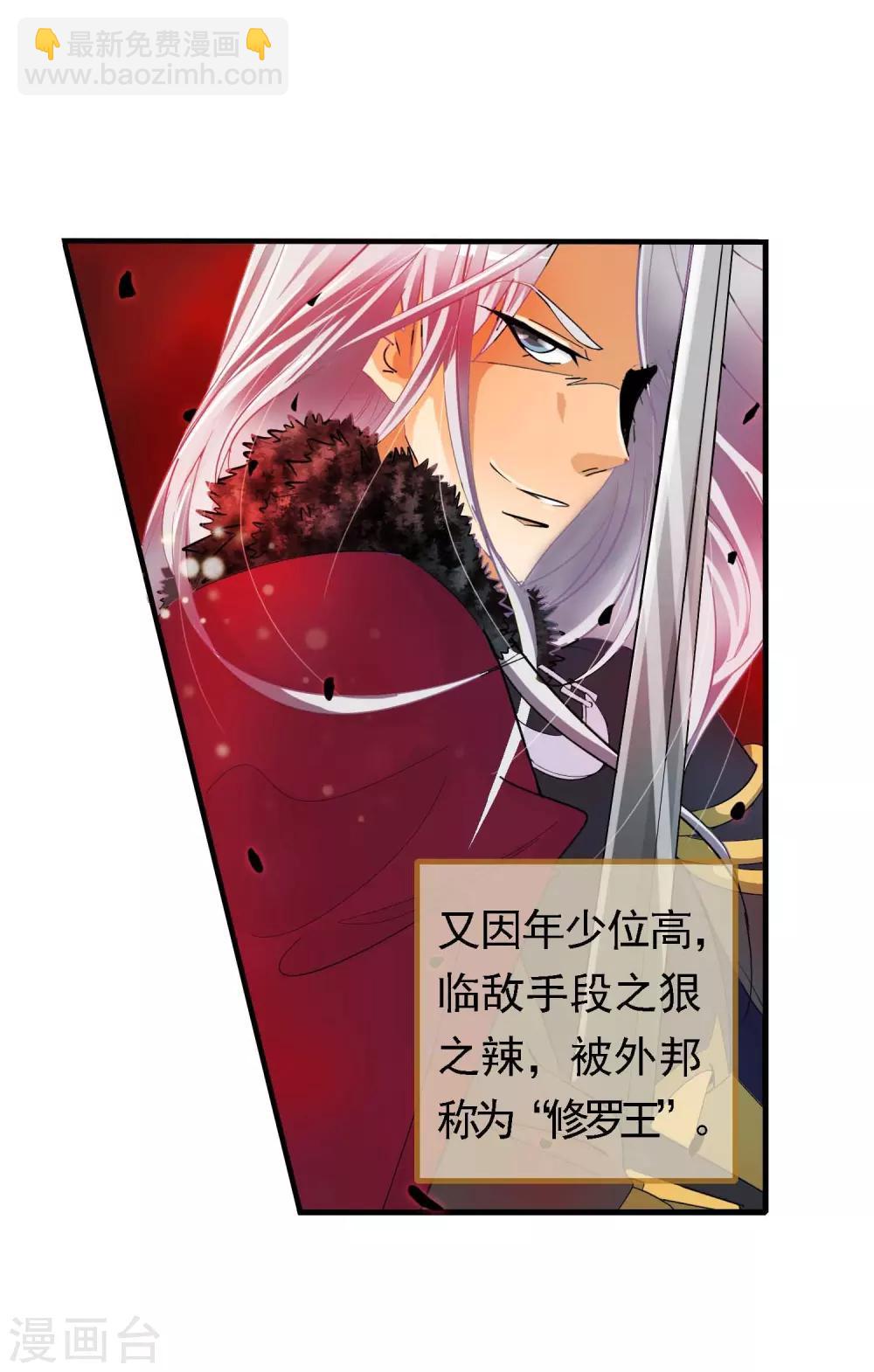 第1话 茶楼里的说书小姐(1/2)-第1话