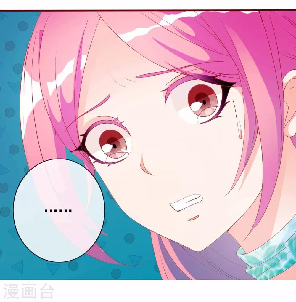 第13话 王爷的克星-第13话