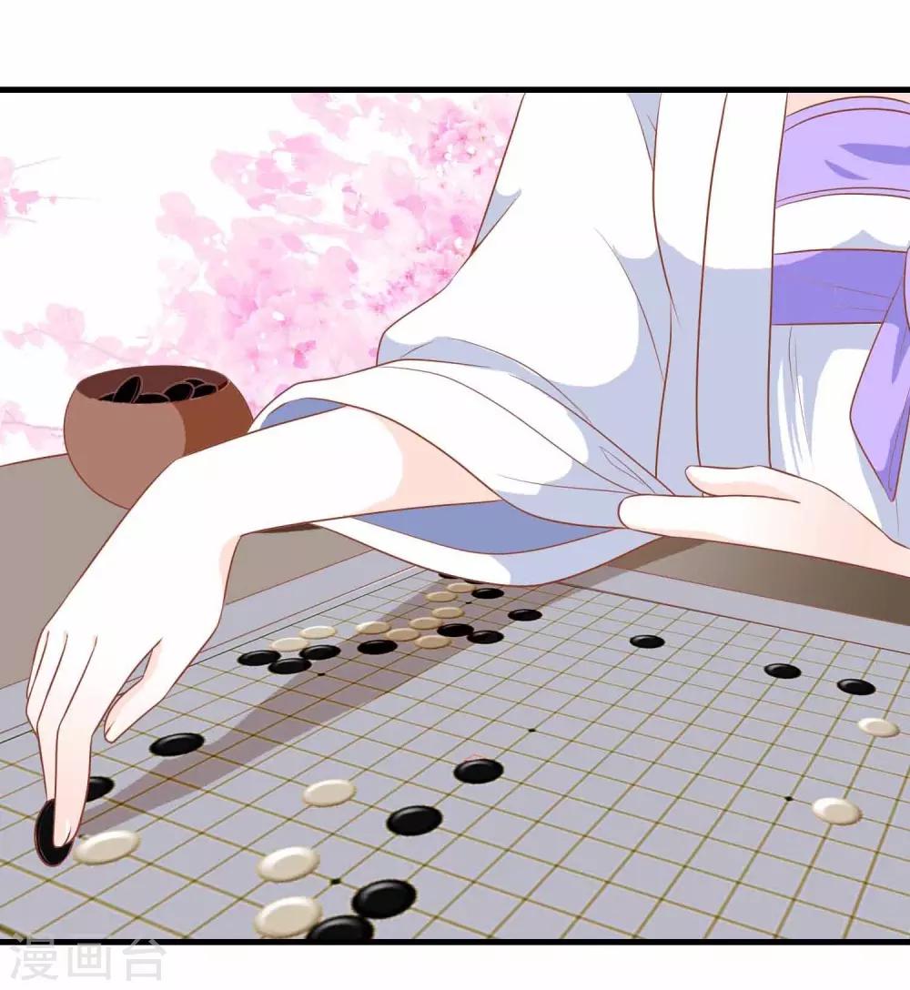 第13话 王爷的克星-第13话