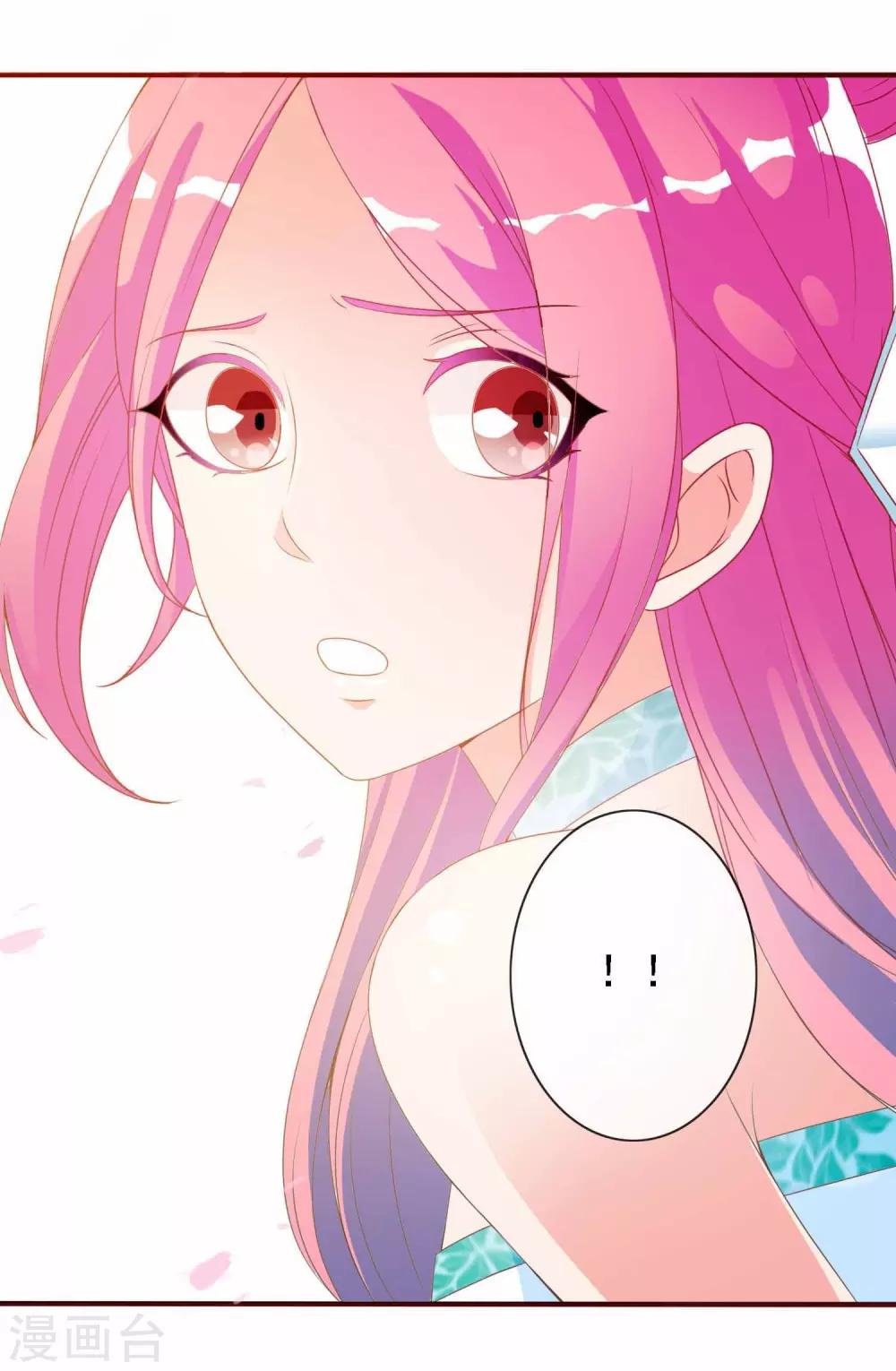 第13话 王爷的克星-第13话