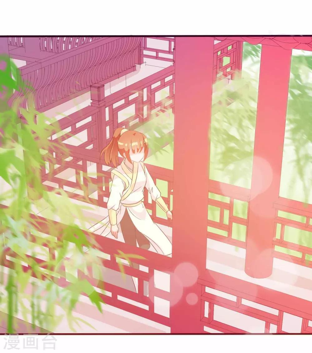 第15话 顺手救了太后-第15话