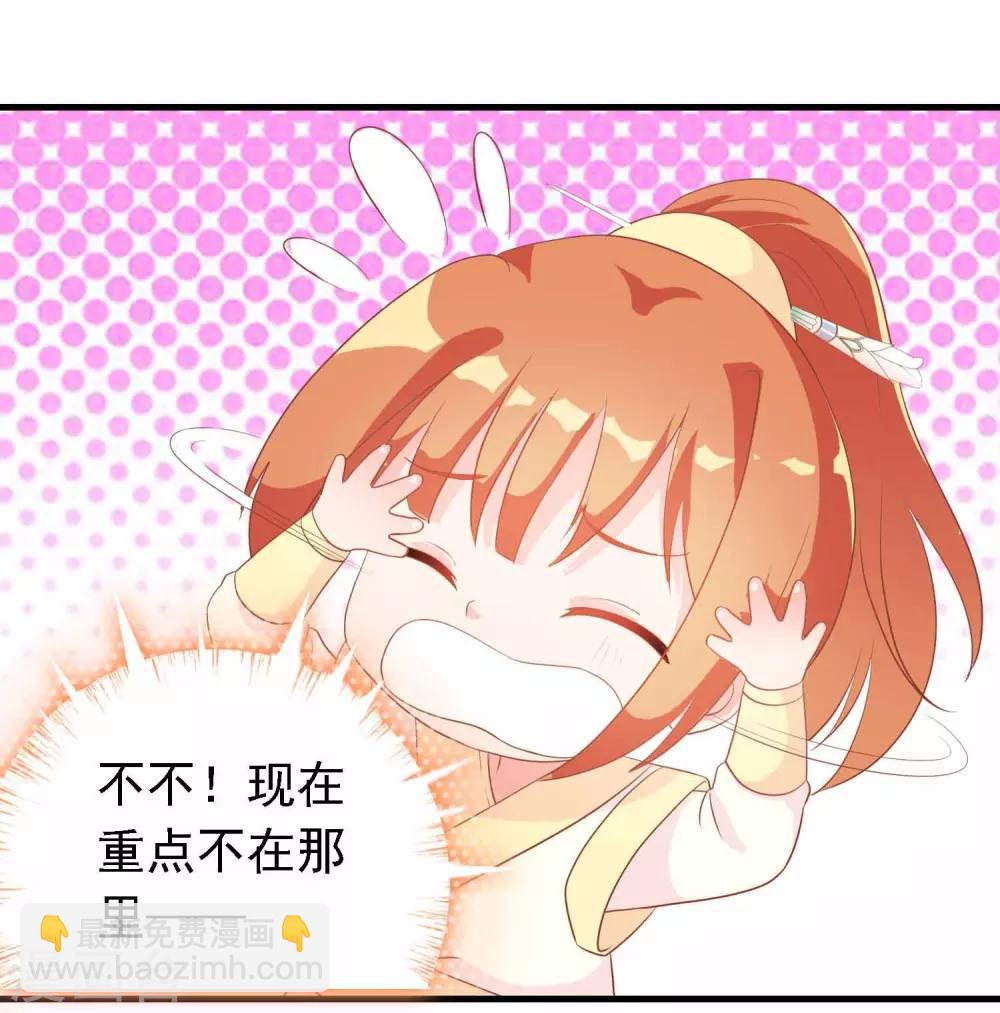 第15话 顺手救了太后-第15话