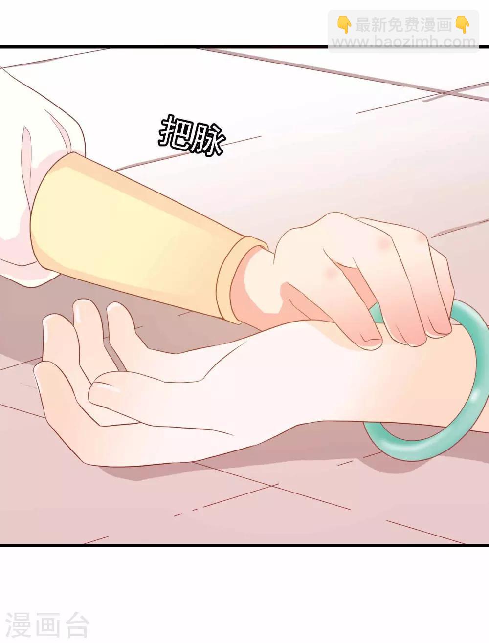 第15话 顺手救了太后-第15话