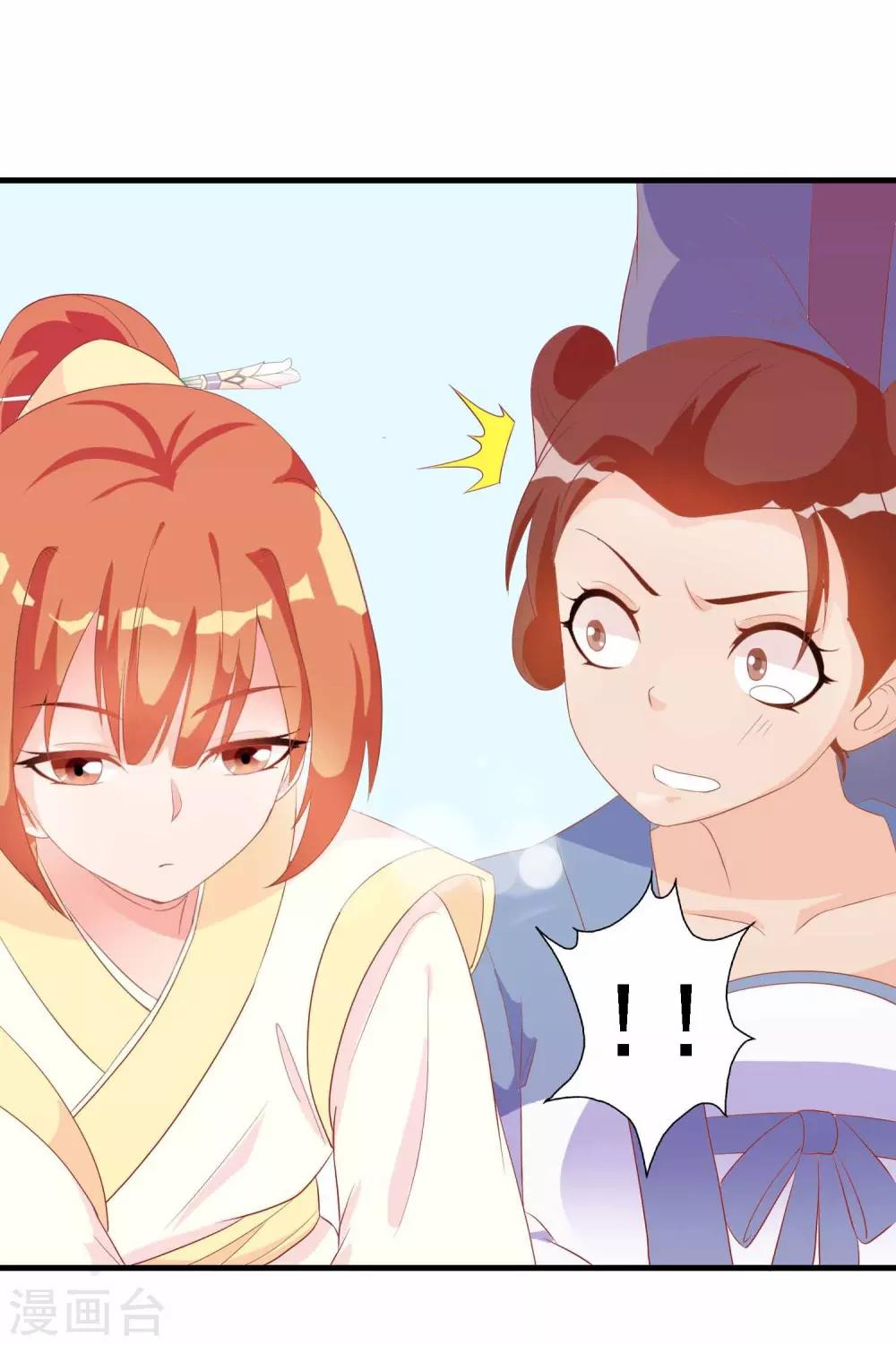 第15话 顺手救了太后-第15话