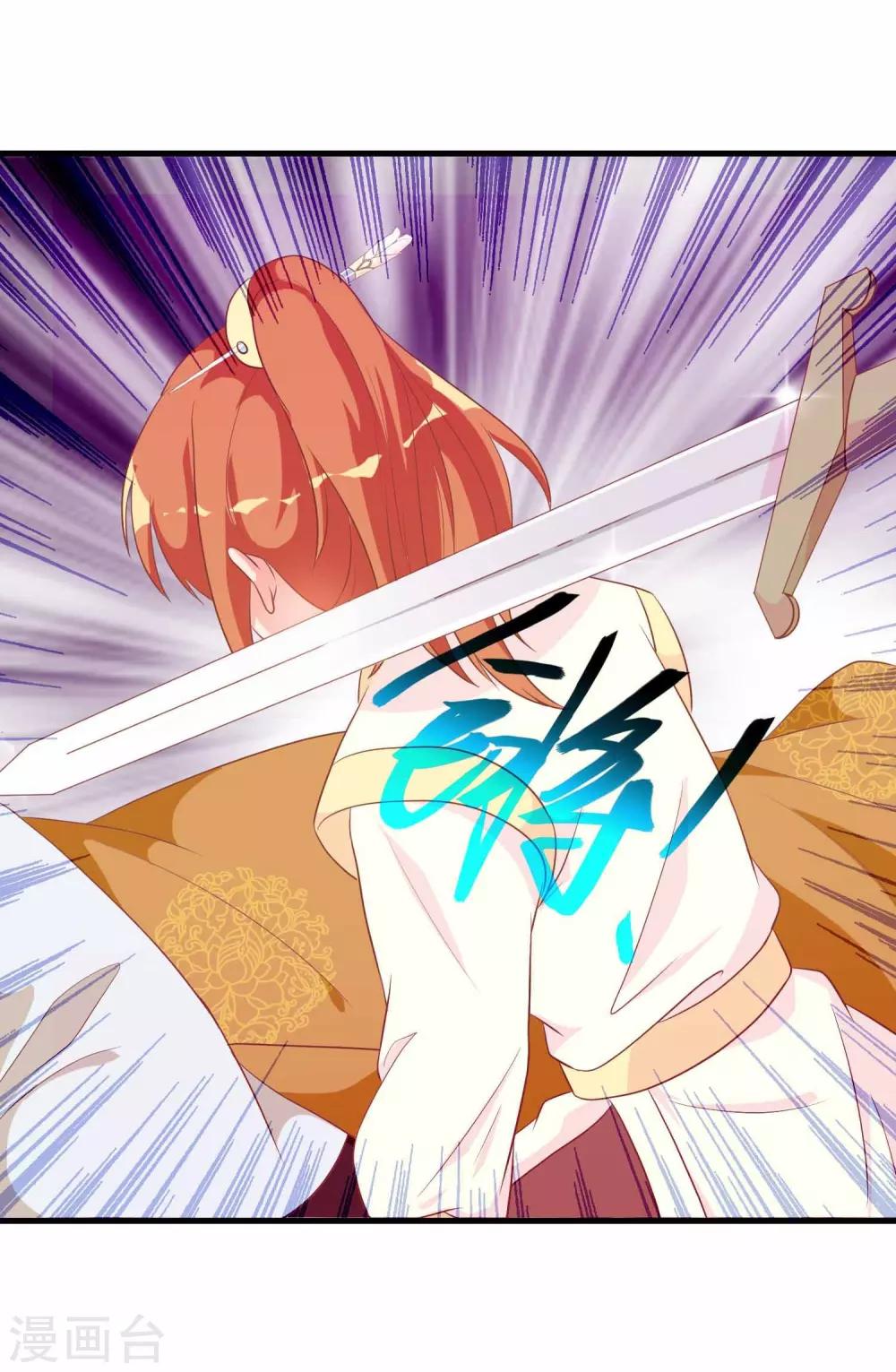 第15话 顺手救了太后-第15话