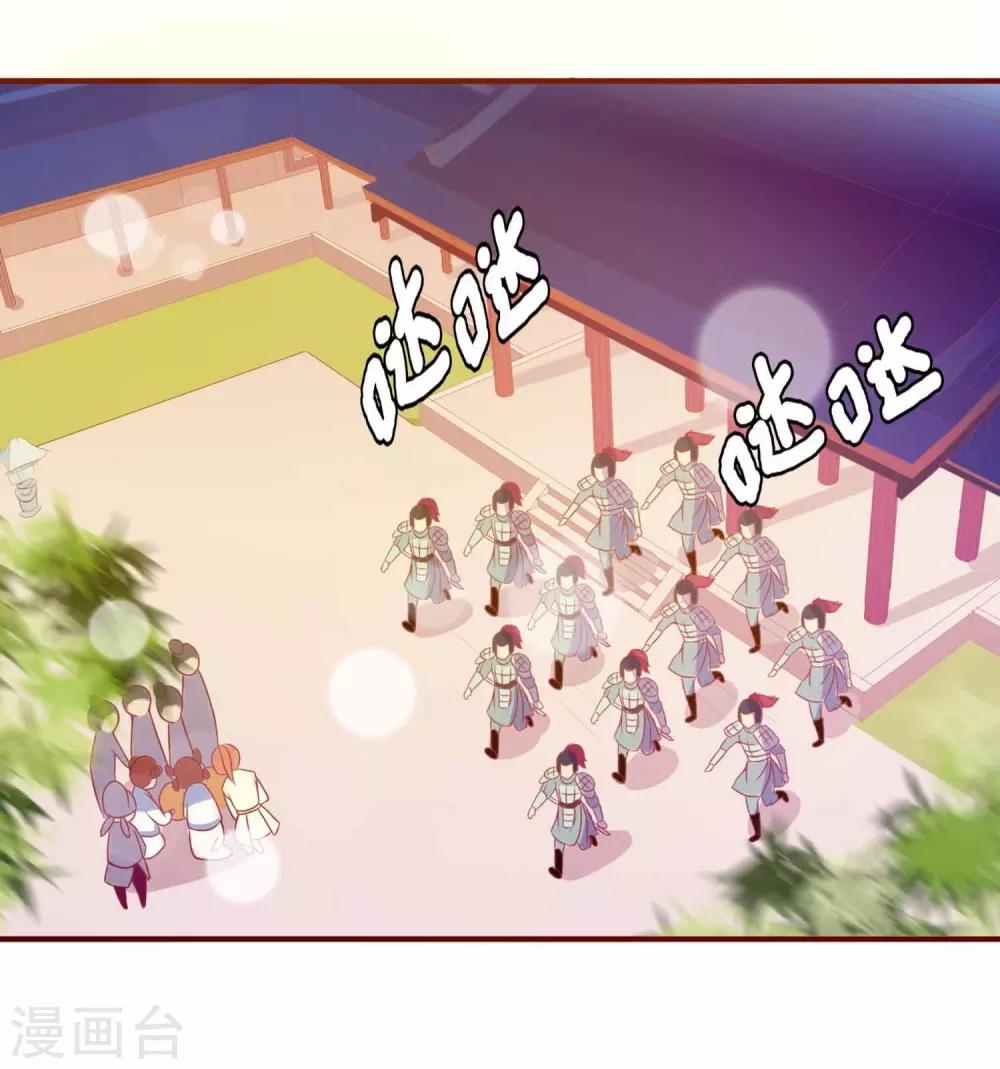 第15话 顺手救了太后-第15话