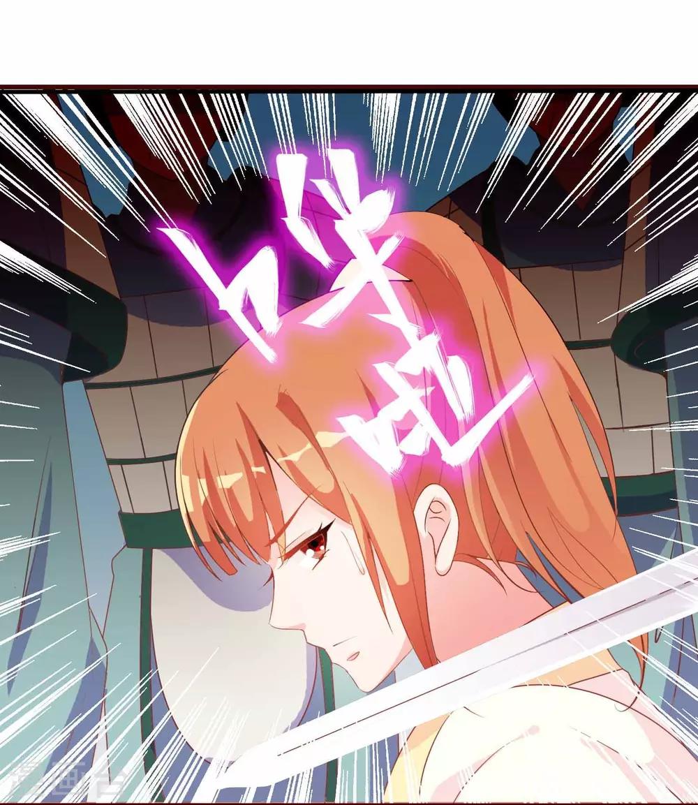 第15话 顺手救了太后-第15话