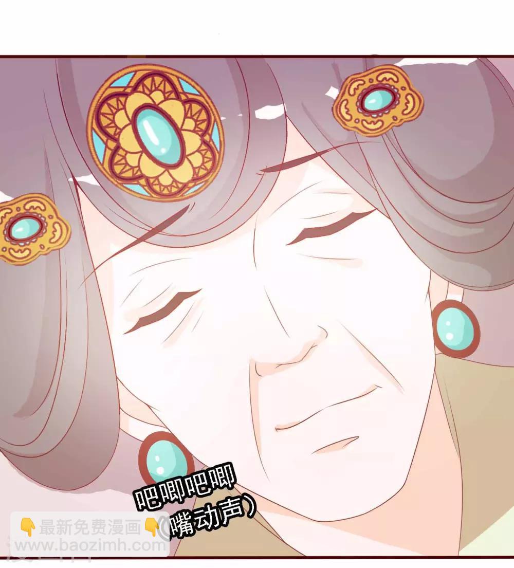 第15话 顺手救了太后-第15话