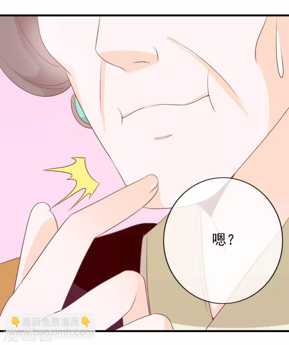 第15话 顺手救了太后-第15话