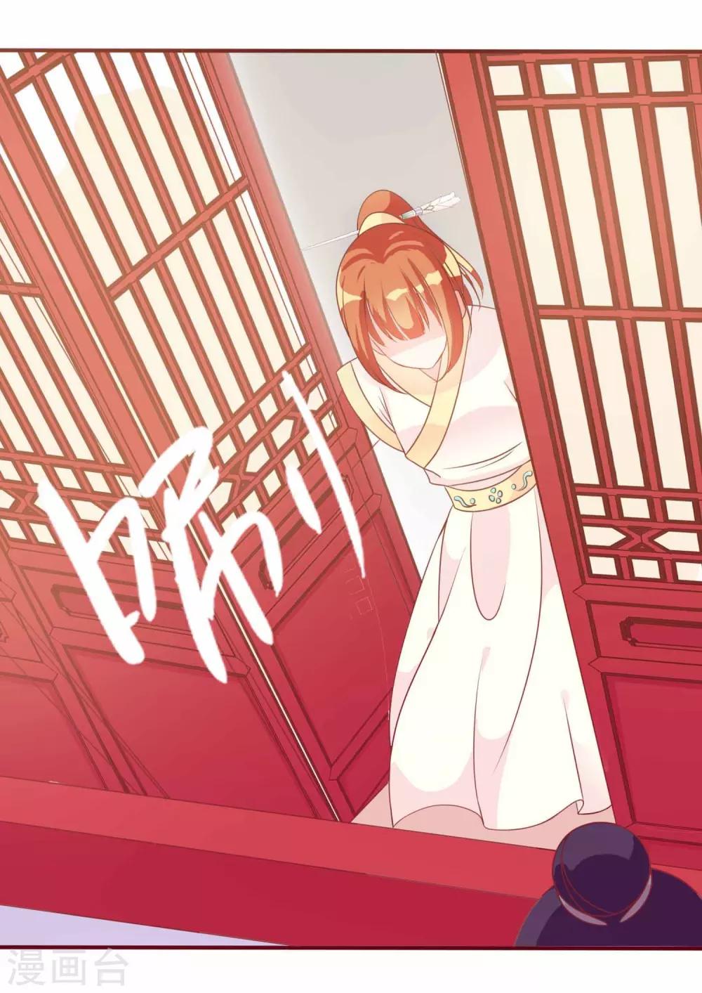 第15话 顺手救了太后-第15话