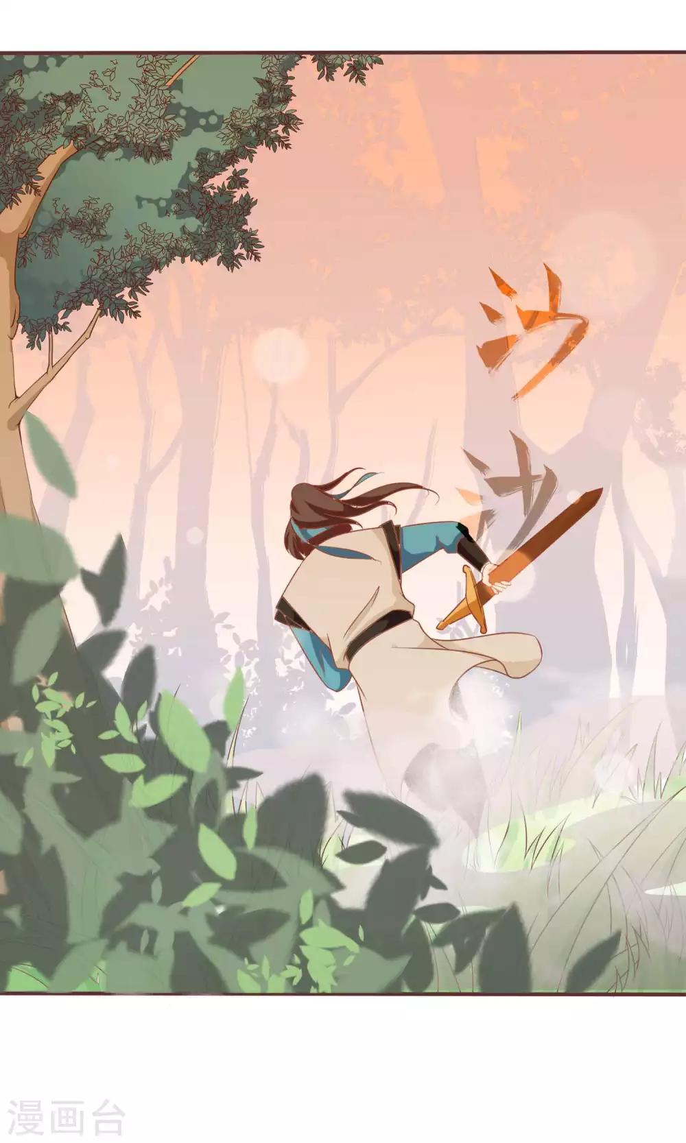 第17话 帅哥的对峙-第17话