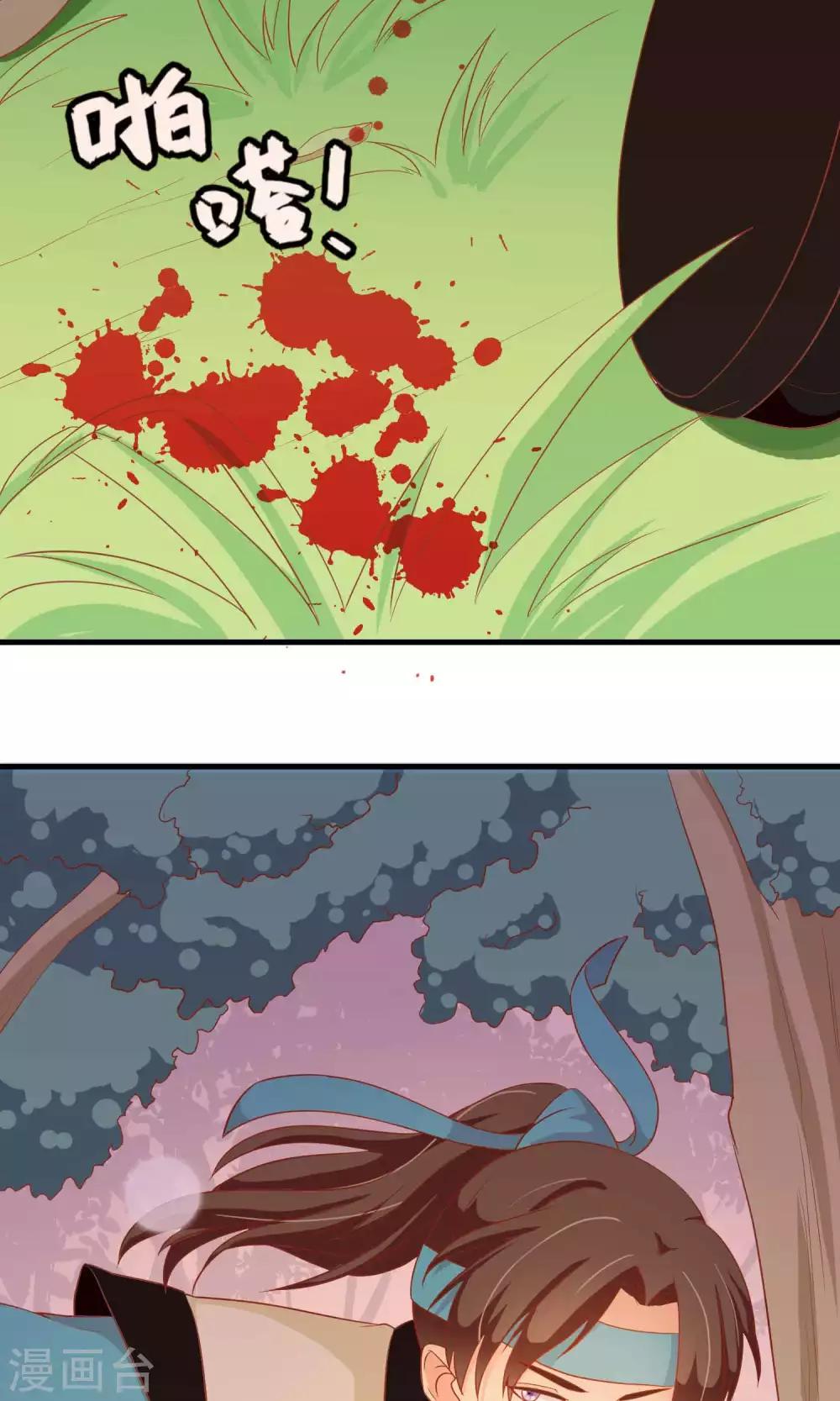 第17话 帅哥的对峙-第17话