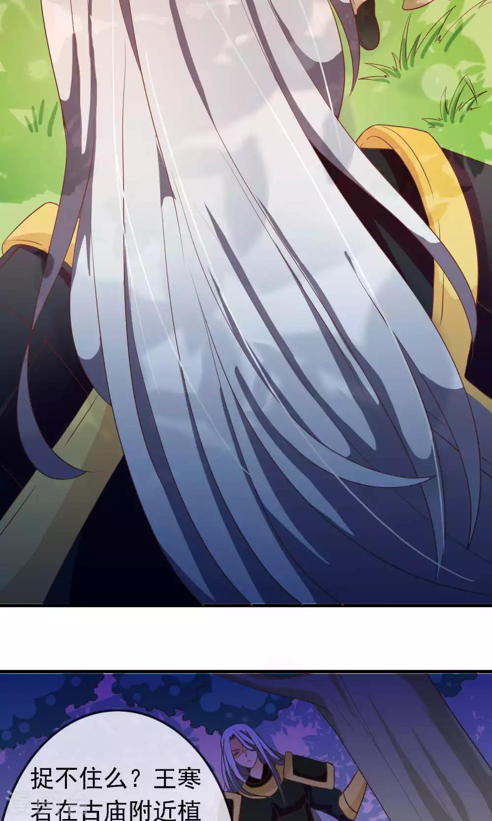 第17话 帅哥的对峙-第17话