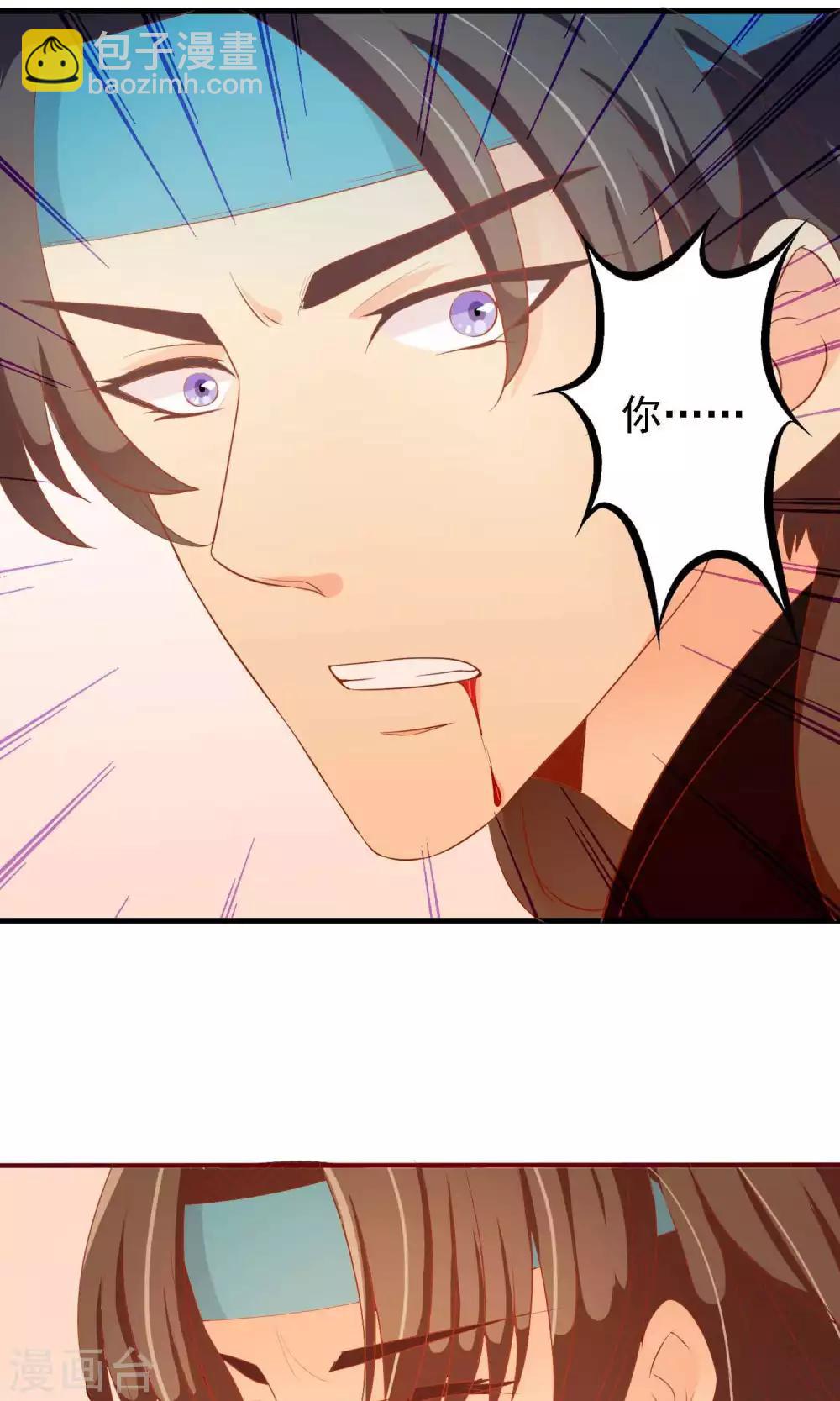 第17话 帅哥的对峙-第17话